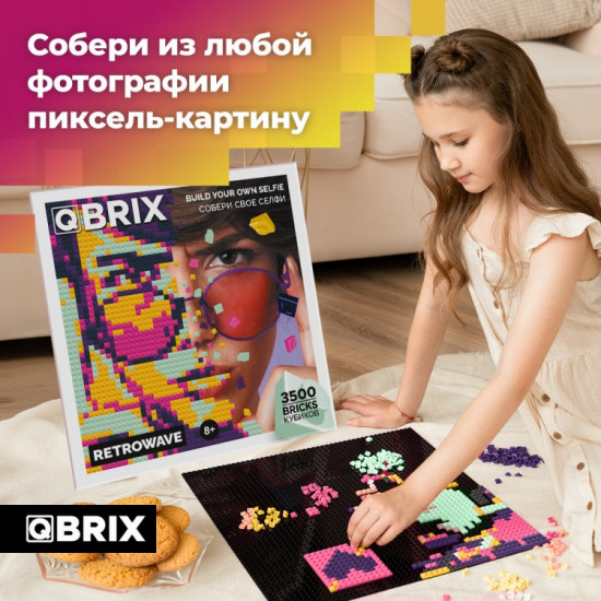Фото-конструктор по любой фотографии