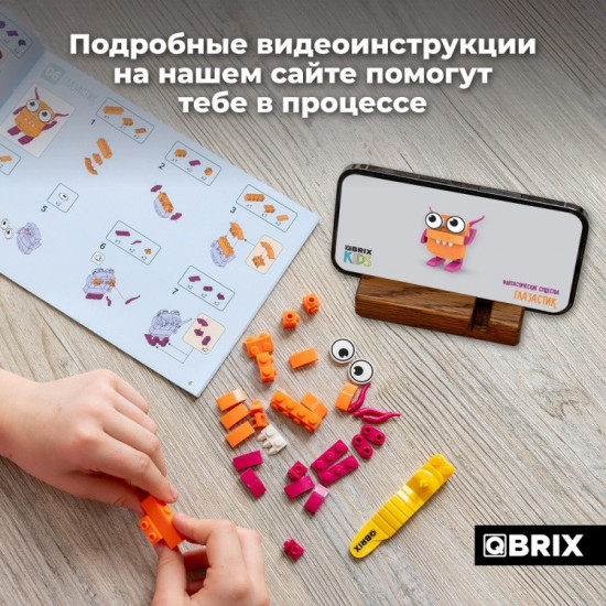 Конструктор «Фантастические существа»