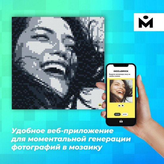 Фото-конструктор