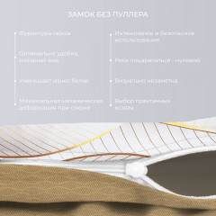 Комплект постельного белья «Амальфи» - Фото 3