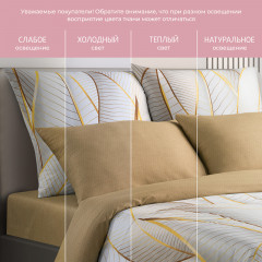 Комплект постельного белья «Амальфи» - Фото 8