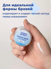 Паста для бровей контурная - Фото 1