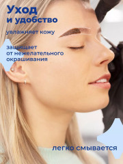 Паста для бровей контурная - Фото 2