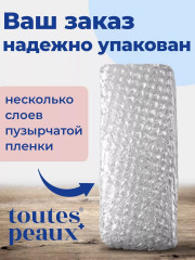 Паста для бровей контурная - Фото 6