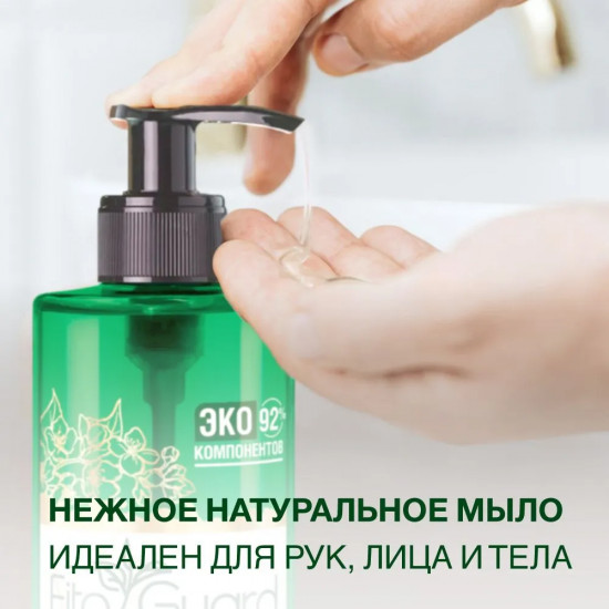 Жидкое мыло с миндальным молочком и цитронеллой
