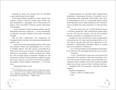 Мама, я должна была тебе сказать… - Фото 1