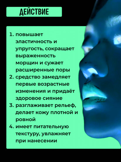 Бустер-сыворотка для лица с микроиглами «Hydrop Reedle Shot 100HL»