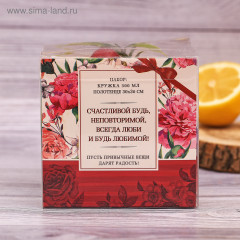 Набор подарочный «С 8 Марта» - Фото 5