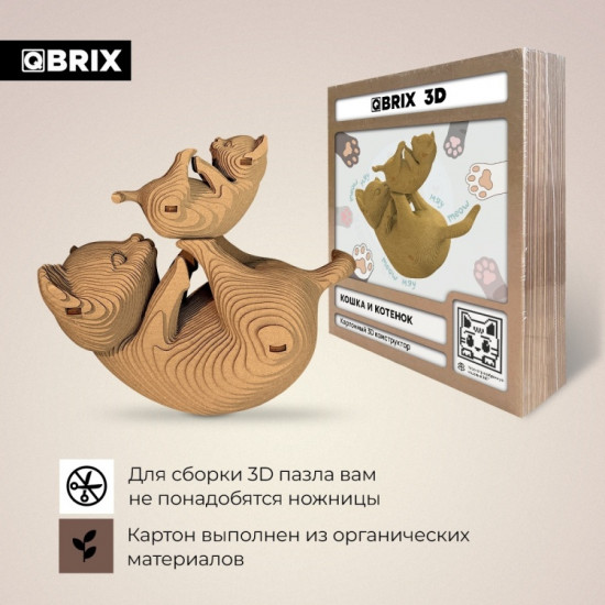 3D пазл «Кошка и котенок»