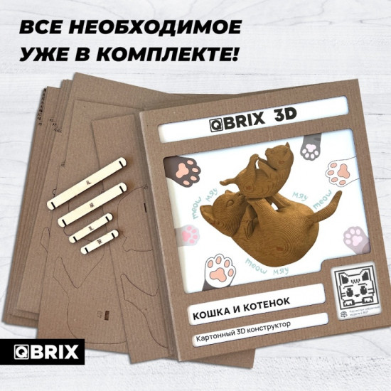 3D пазл «Кошка и котенок»