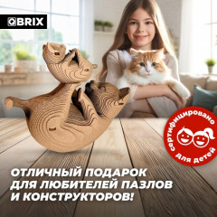 3D пазл «Кошка и котенок» - Фото 4