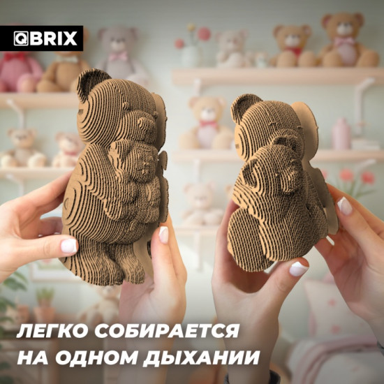 3D пазл «Мишки и щенок»