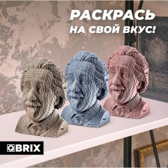 3D пазл «Эйнштейн» - Фото 5