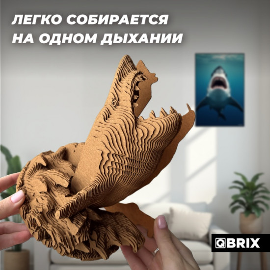 3D пазл «Акула органайзер»