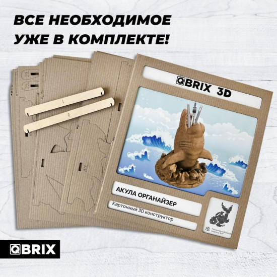 3D пазл «Акула органайзер»