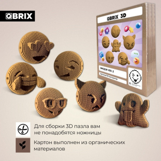 3D пазл «Эмодзи Ver. 2»