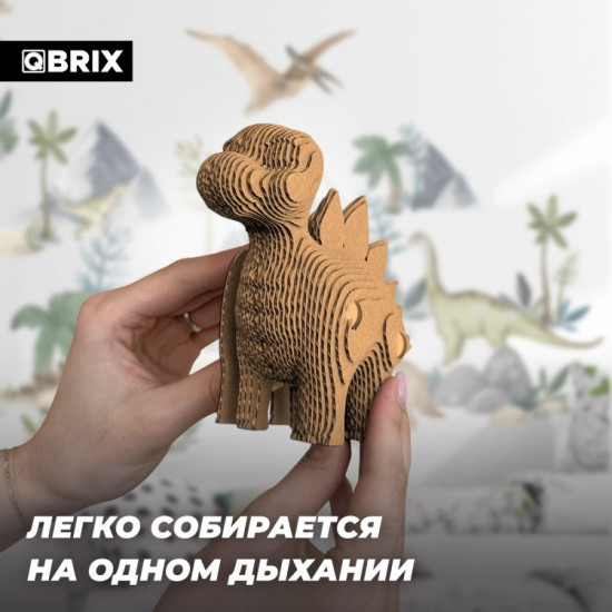 3D пазл «Стегозавр»