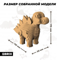 3D пазл «Стегозавр» - Фото 7