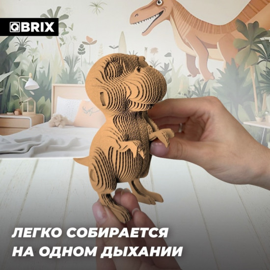 3D пазл «Тираннозавр»