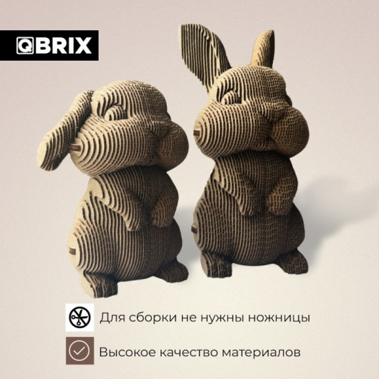 3D пазл «Ушастая Парочка»