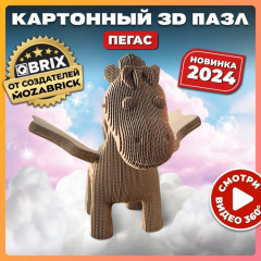 3D пазл «Пегас» - Фото 9