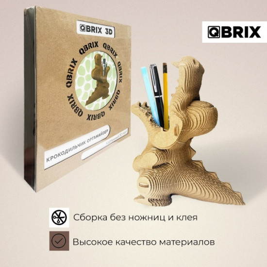 3D пазл «Крокодильчик органайзер»