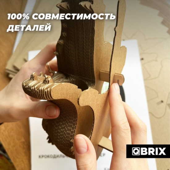 3D пазл «Крокодильчик органайзер»