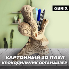 3D пазл «Крокодильчик органайзер» - Фото 9