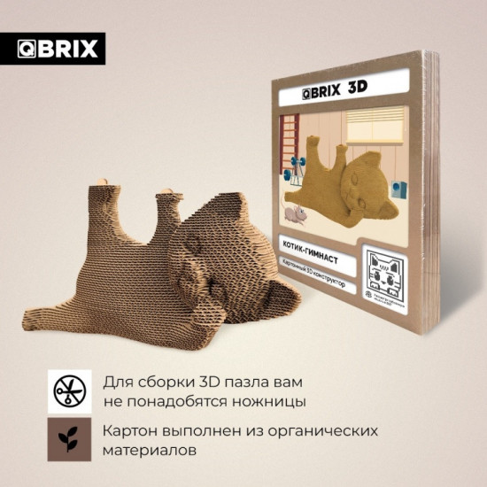 3D пазл «Котик-гимнаст»