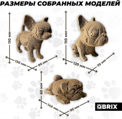 3D пазл «Три щенка» - Фото 6