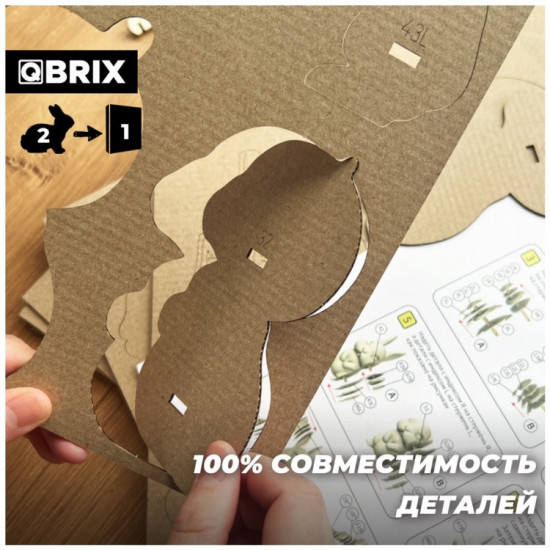 3D пазл «Ушастая Парочка»