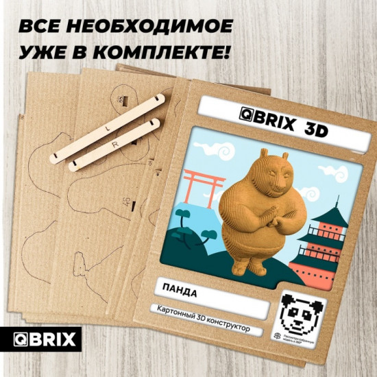 3D пазл «Панда»