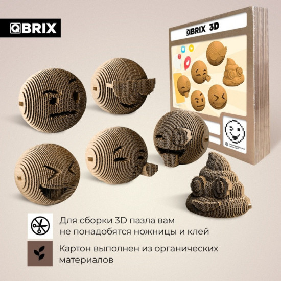 3D пазл «Эмодзи Ver. 1»