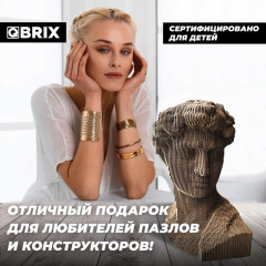 3D пазл «Давид» - Фото 4
