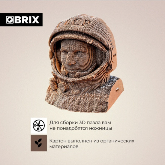 3D пазл «Юрий Гагарин»