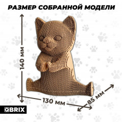 3D пазл «Кунг-фу котик» - Фото 6