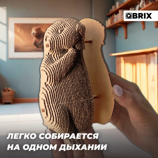 3D пазл «Бобр»