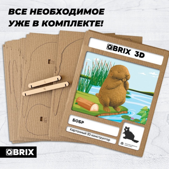 3D пазл «Бобр»