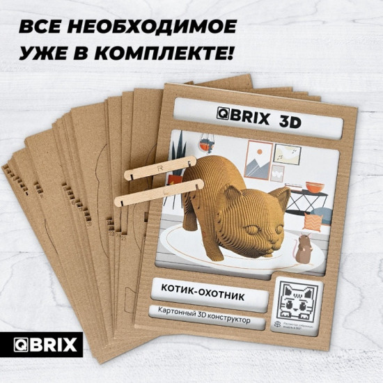 3D пазл «Котик-охотник»