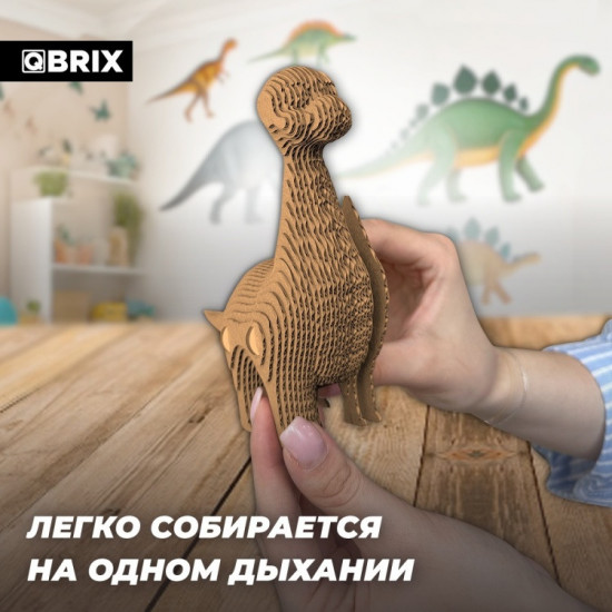 3D пазл «Бронтозавр»