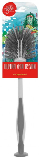 Щетка для мытья посуды на присоске