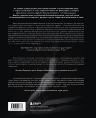 Хрупкость момента. Балет через объектив Алисы Аслановой - Фото 1