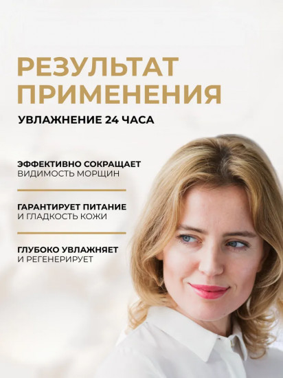Крем-концентрат для лица мультипитательный восстанавливающий «Multi-Nourishing Intensely Restoring Cream-Concentrate»
