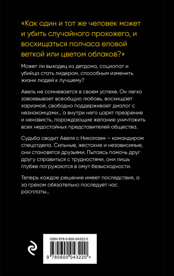 Однажды в городе N