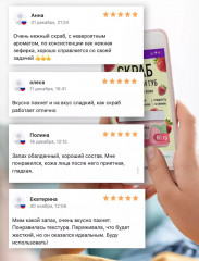 Скраб для лица и губ увлажняющий с пантенолом «Клубника» - Фото 4