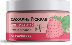 Скраб для лица и губ увлажняющий с пантенолом «Клубника» - Фото 8