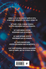 Конституция мира. Комплект из 3 книг - Фото 6