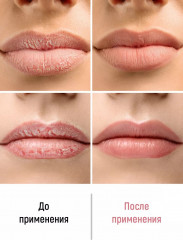 Скраб для чувствительной кожи губ - Фото 3