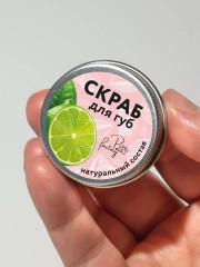 Скраб для чувствительной кожи губ - Фото 5