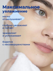 Скраб для лица и губ сахарный отшелушивающий с ароматом клубники - Фото 2